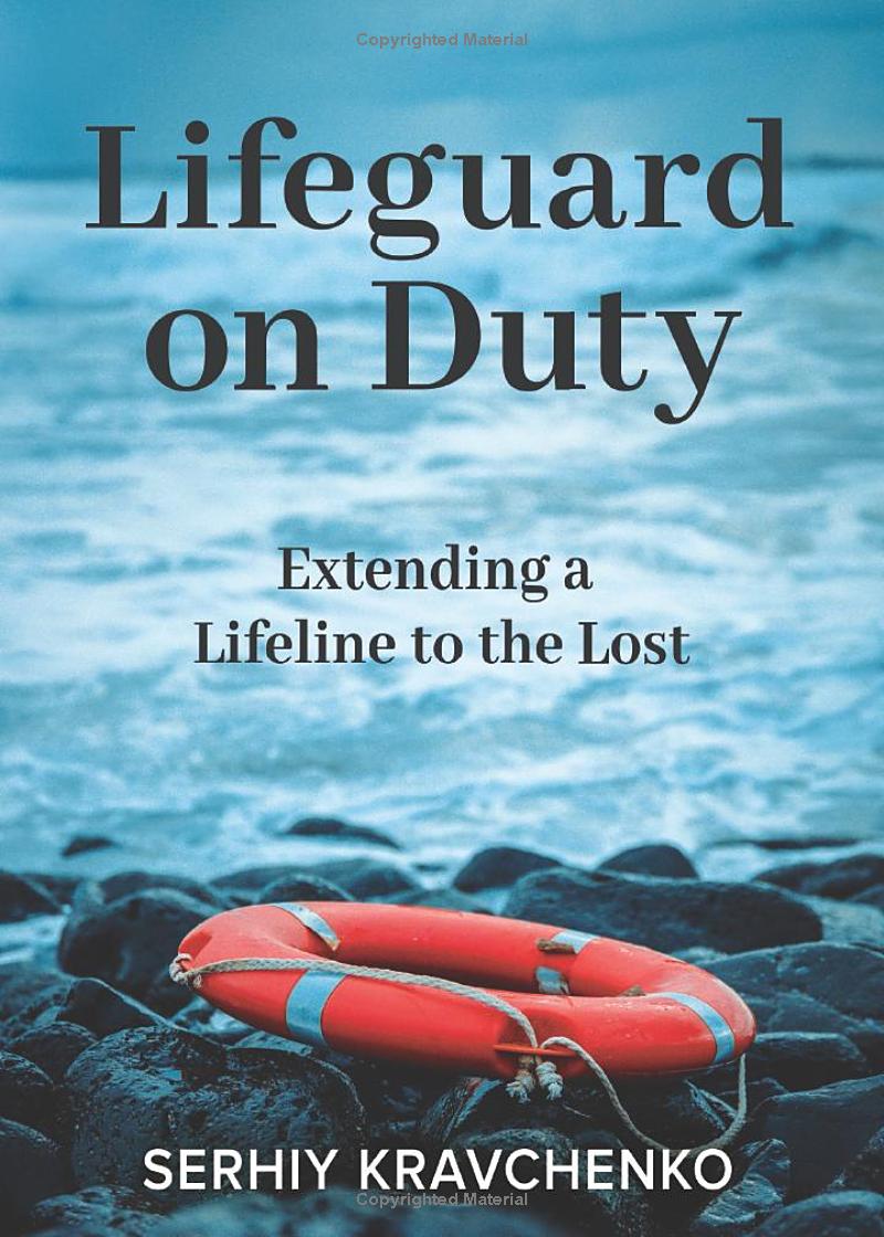 Lifeguard on Duty ∙ Digital Edition