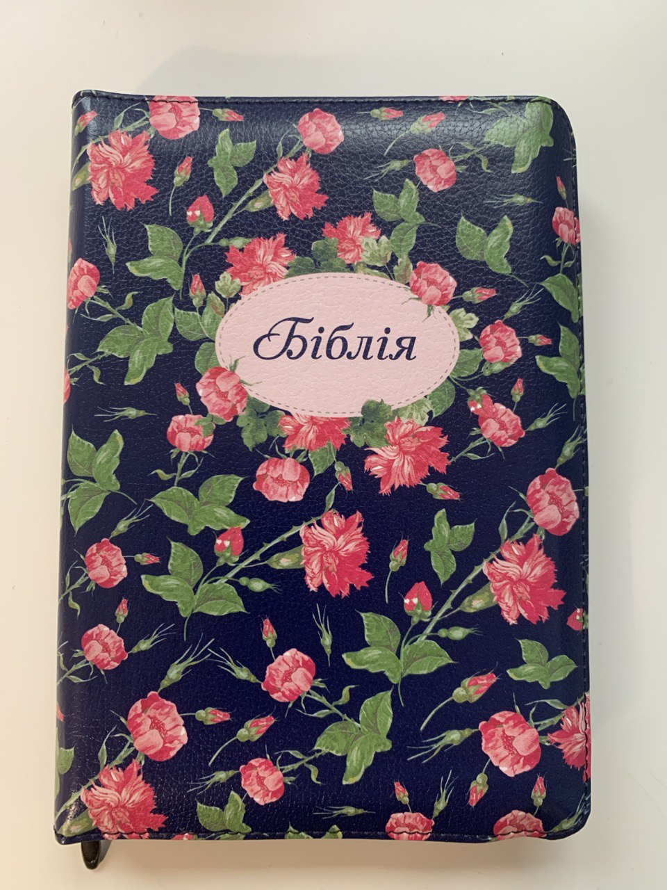Біблія українською. Формат 18х13cm. Переклад І. Огієнко