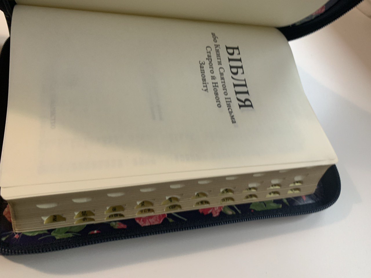 Біблія українською. Формат 18х13cm. Переклад І. Огієнко - obrazek 5