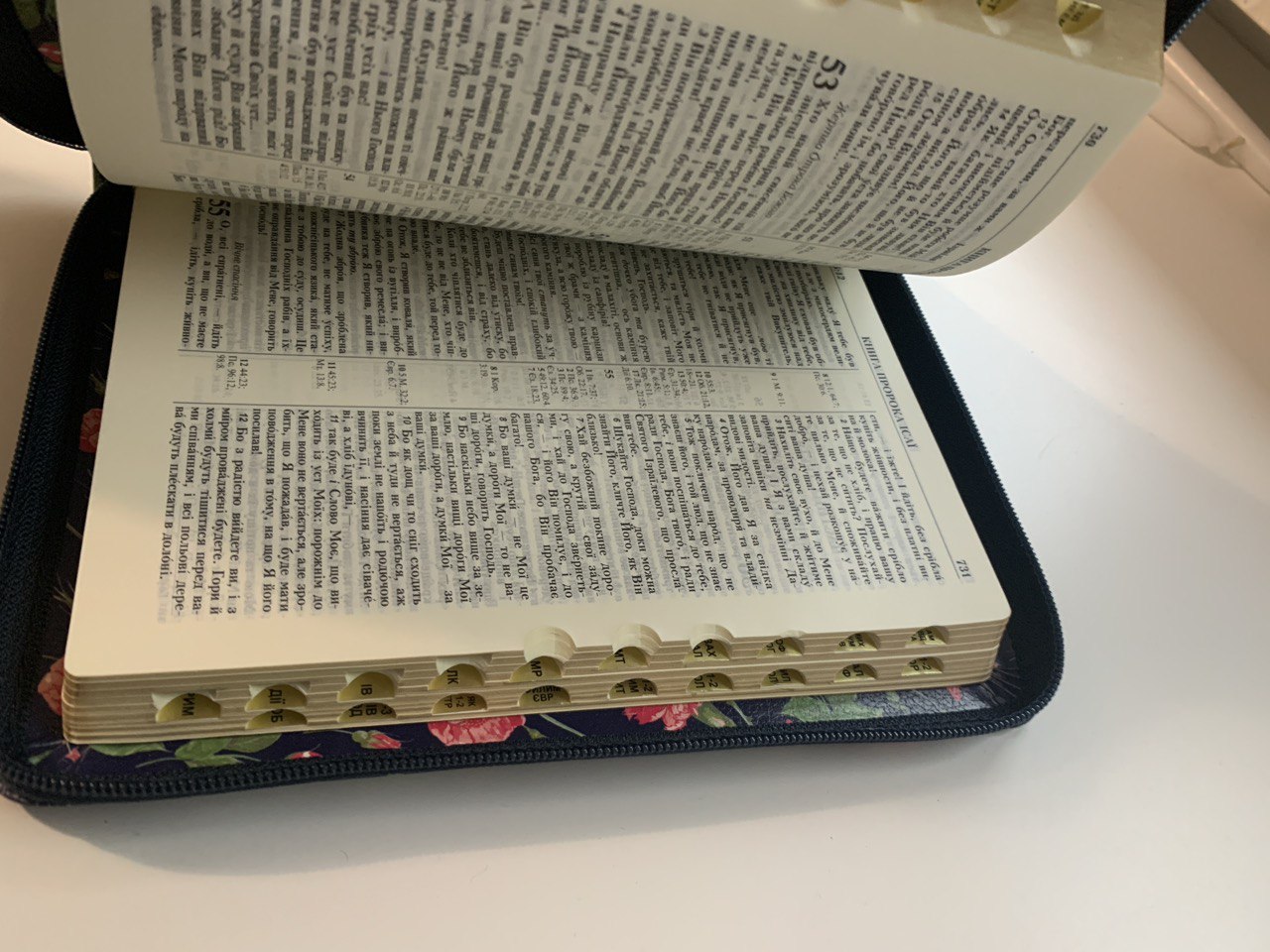 Біблія українською. Формат 18х13cm. Переклад І. Огієнко - obrazek 6