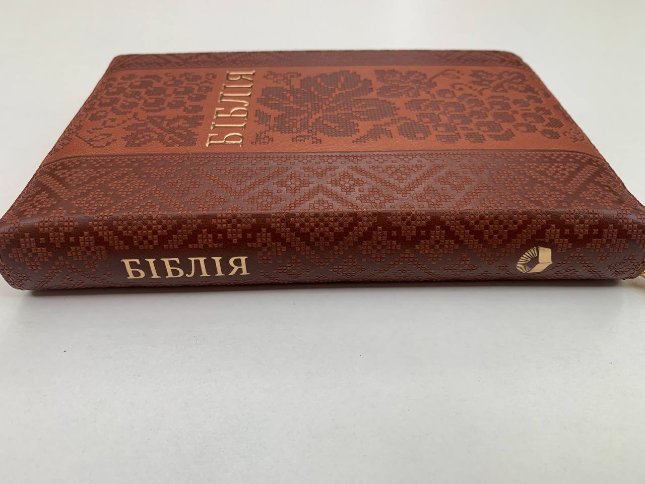 Біблія українською. Формат 18х13cm. Переклад І. Огієнко - obrazek 3