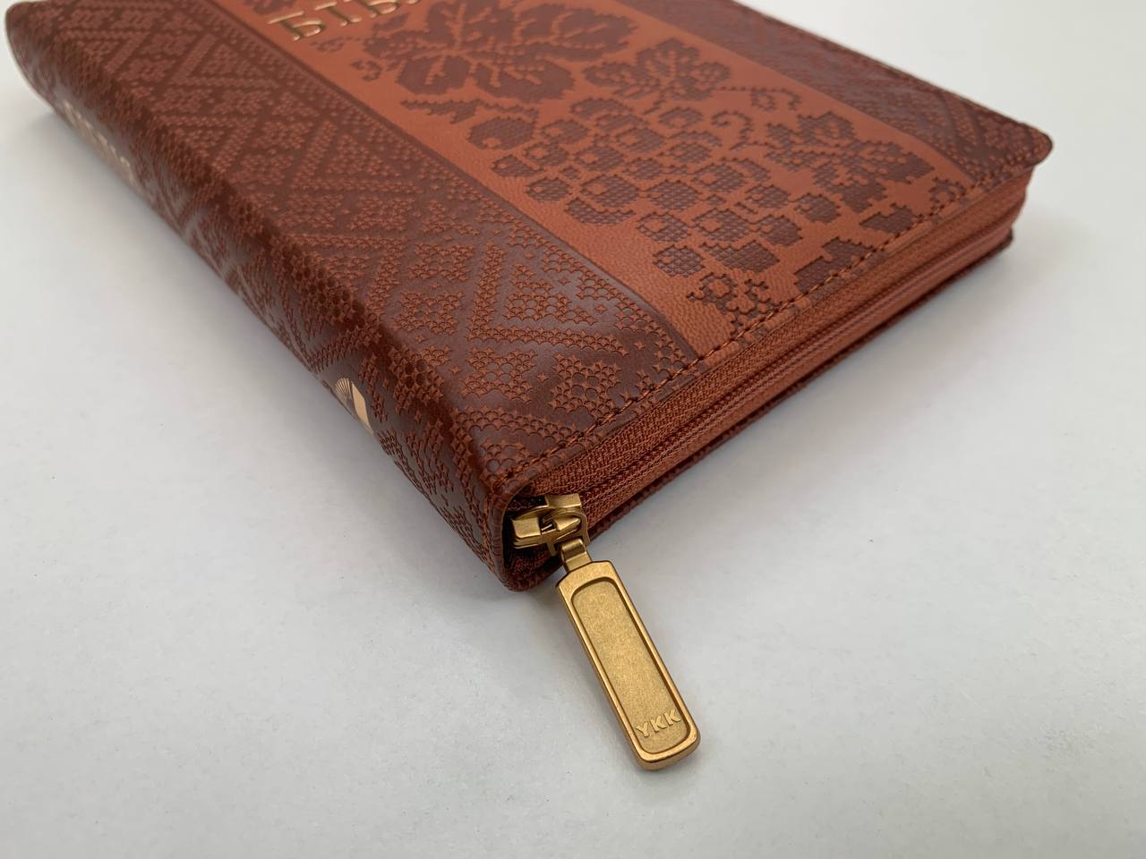 Біблія українською. Формат 18х13cm. Переклад І. Огієнко - obrazek 4