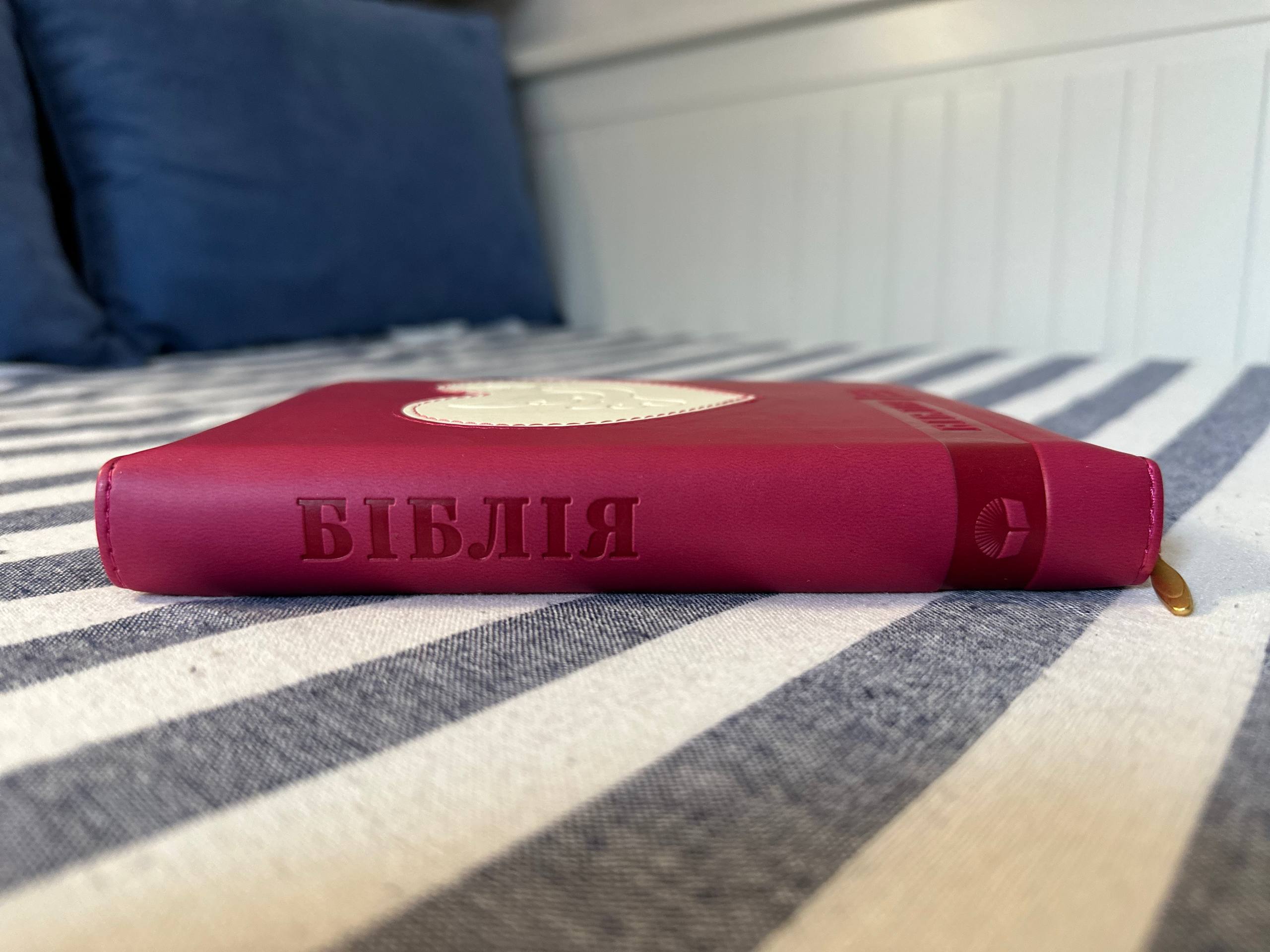 Біблія українською. Формат 18х13cm. Переклад І. Огієнко - obrazek 5