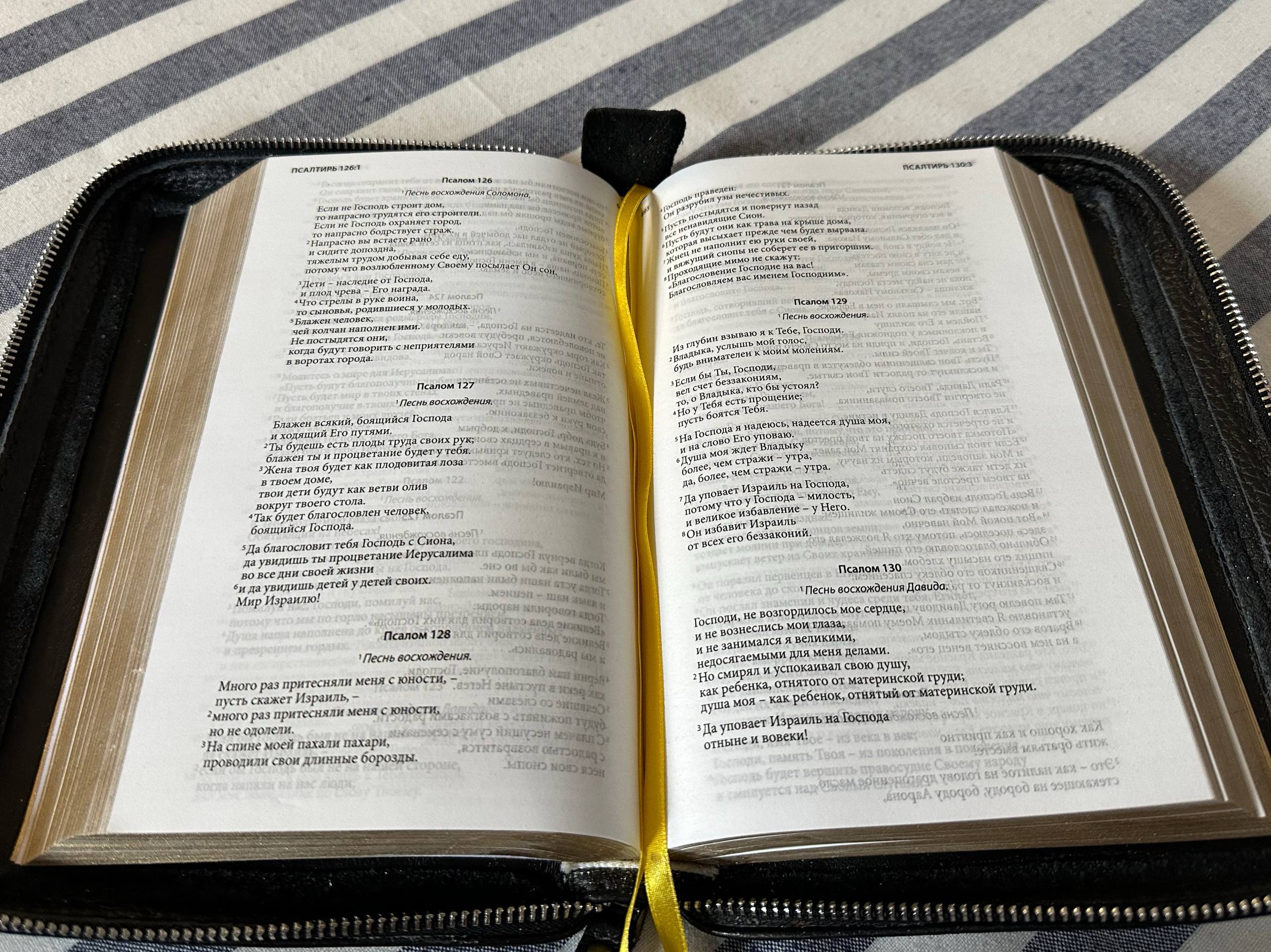 Библия ∙ Синодальный перевод ∙ Обложка кожа handmade (by Leapner Brothers) 14x20cm - obrazek 9